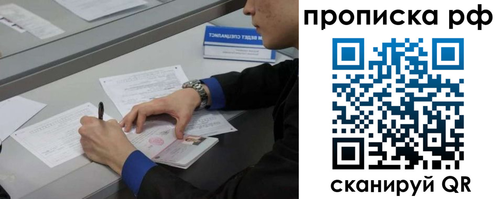 форма 3 в Челябинской области