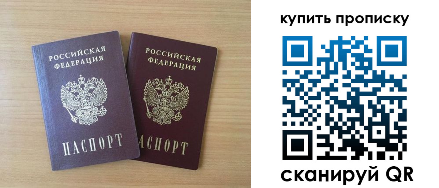 найти адрес прописки в Челябинской области