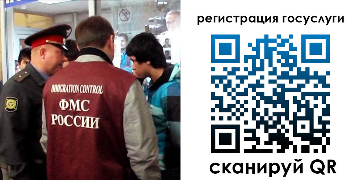 прописка паспорт в Челябинской области
