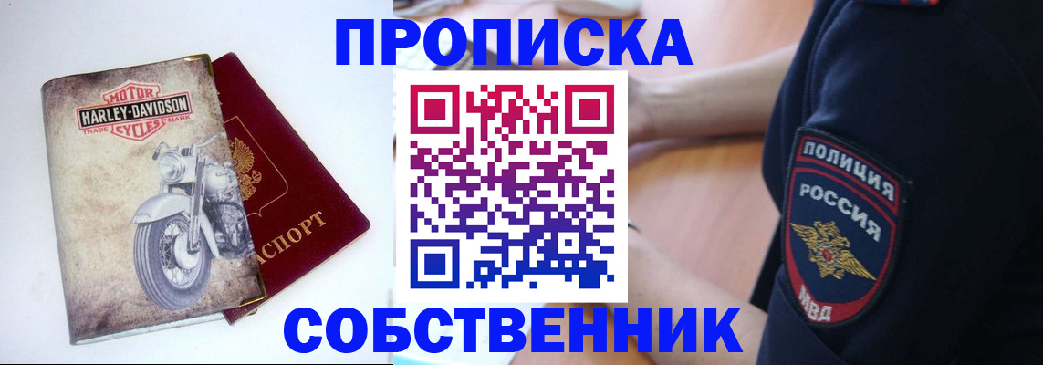 временная регистрация госуслуги в Челябинской области